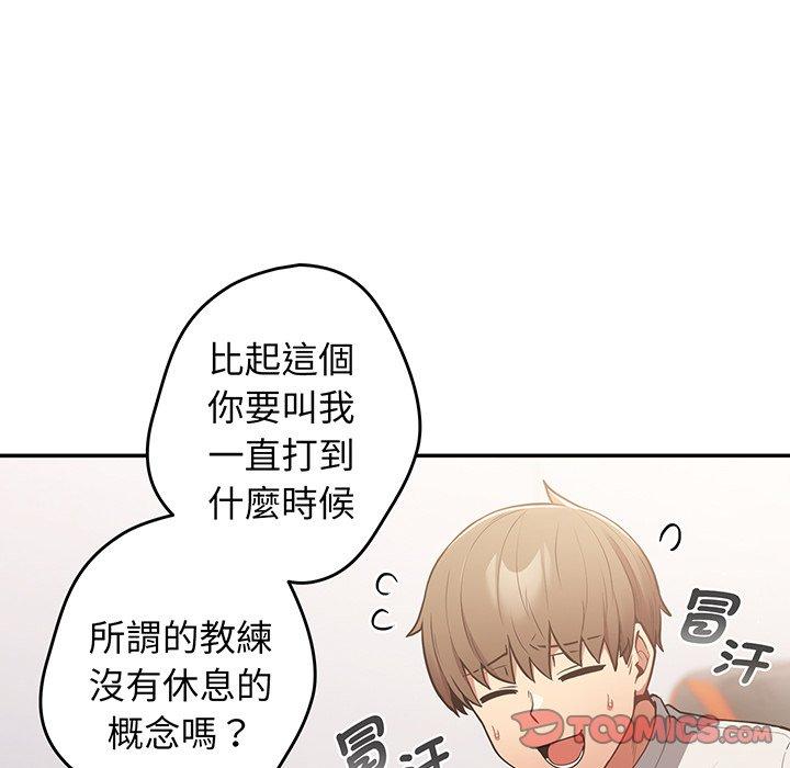 117P - 游戏不能这样玩/游戏规则我来定