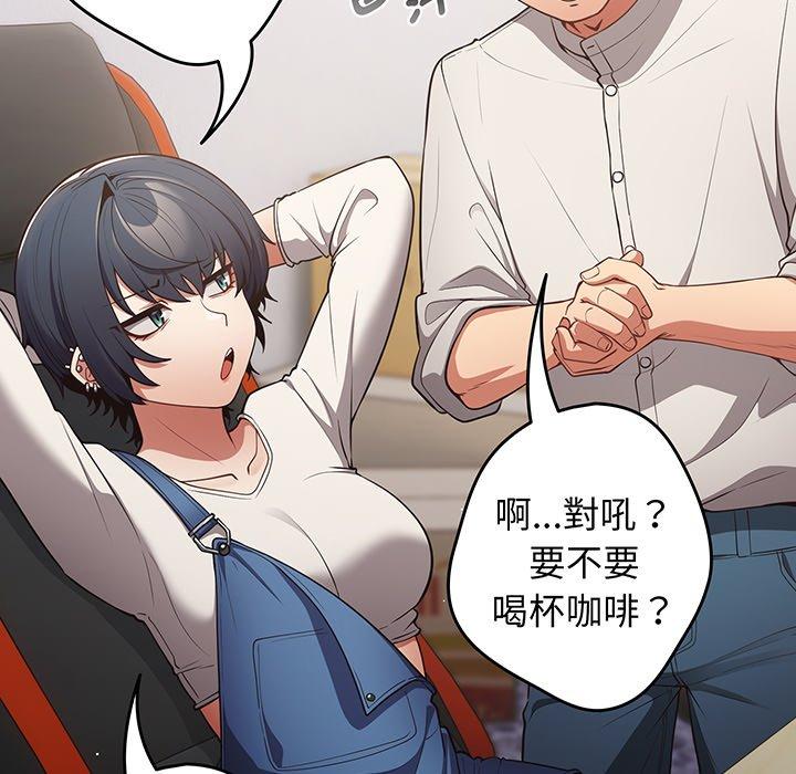 118P - 游戏不能这样玩/游戏规则我来定