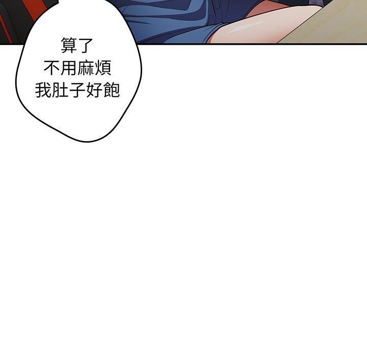 119P - 游戏不能这样玩/游戏规则我来定