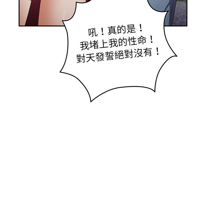 11P - 游戏不能这样玩/游戏规则我来定