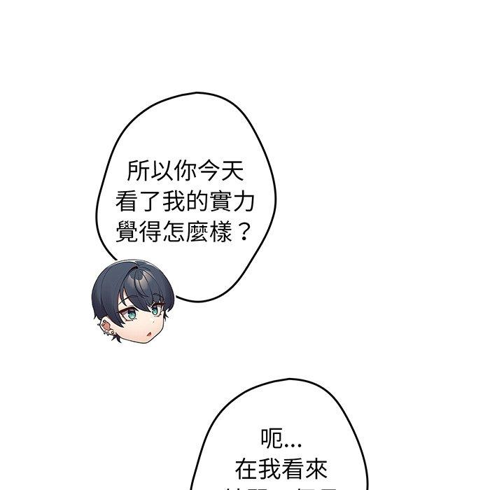 120P - 游戏不能这样玩/游戏规则我来定