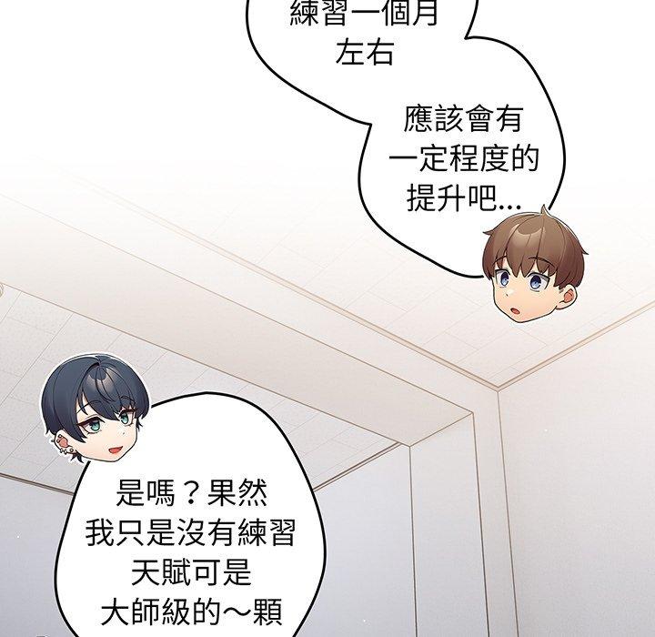 121P - 游戏不能这样玩/游戏规则我来定