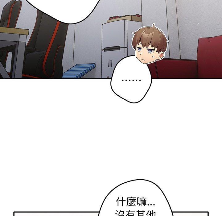 122P - 游戏不能这样玩/游戏规则我来定