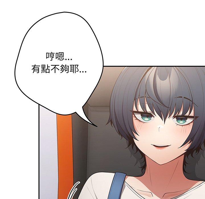 125P - 游戏不能这样玩/游戏规则我来定
