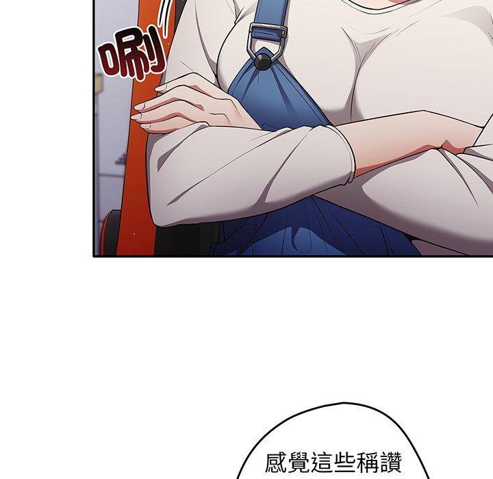 126P - 游戏不能这样玩/游戏规则我来定
