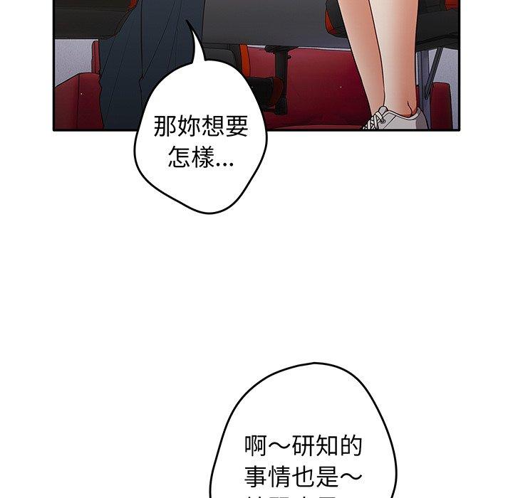 130P - 游戏不能这样玩/游戏规则我来定