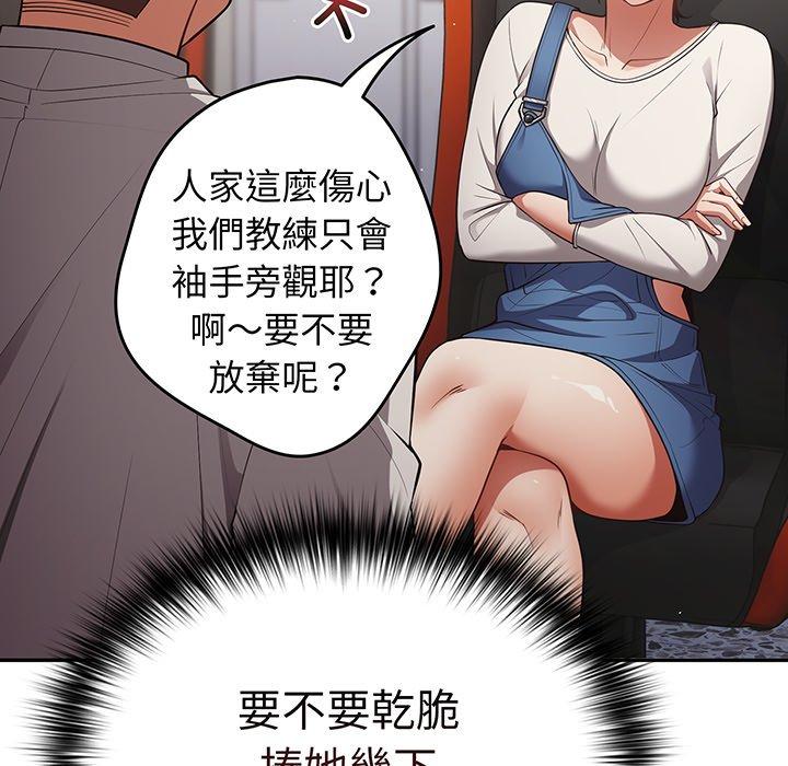 132P - 游戏不能这样玩/游戏规则我来定