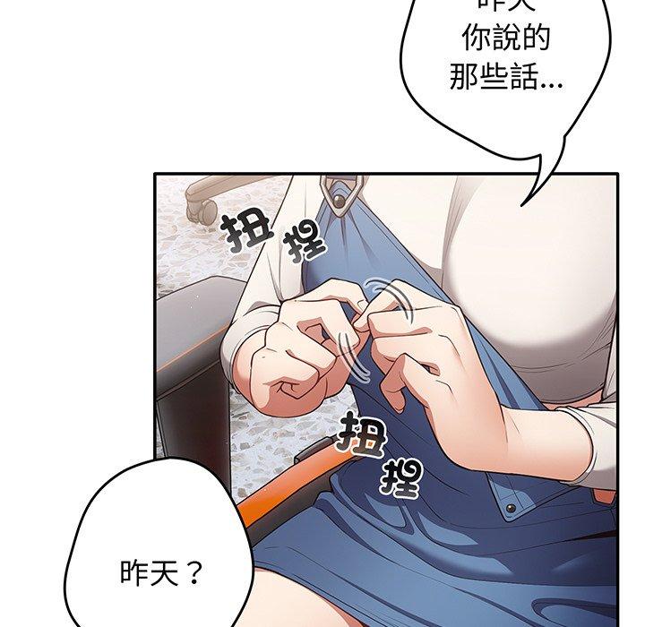 137P - 游戏不能这样玩/游戏规则我来定