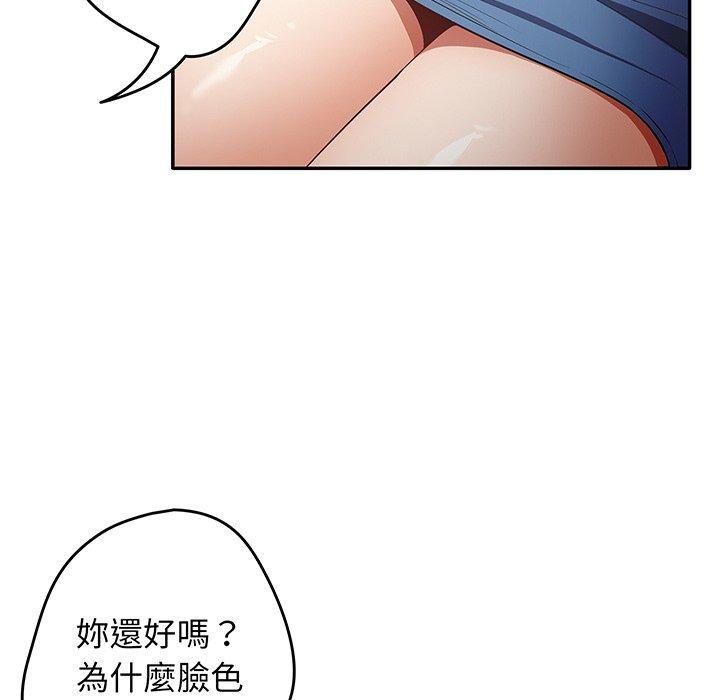 138P - 游戏不能这样玩/游戏规则我来定