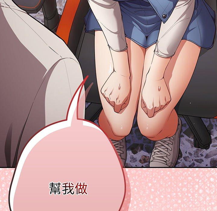 146P - 游戏不能这样玩/游戏规则我来定