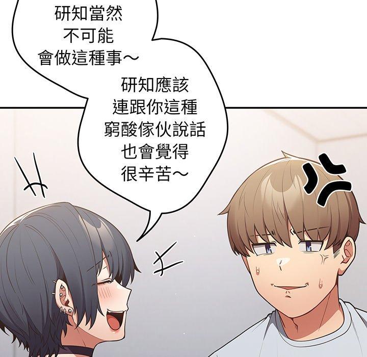 16P - 游戏不能这样玩/游戏规则我来定