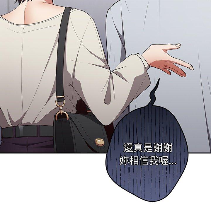 17P - 游戏不能这样玩/游戏规则我来定