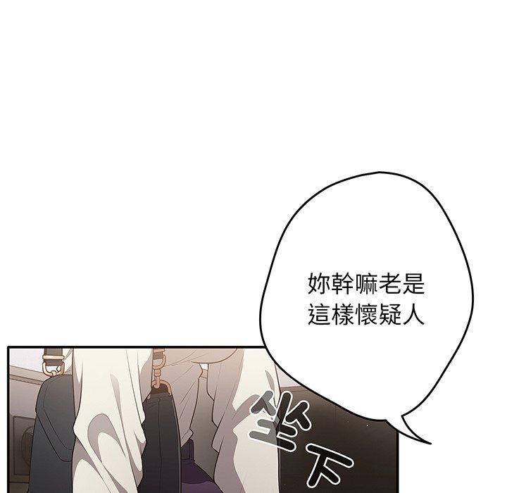 18P - 游戏不能这样玩/游戏规则我来定
