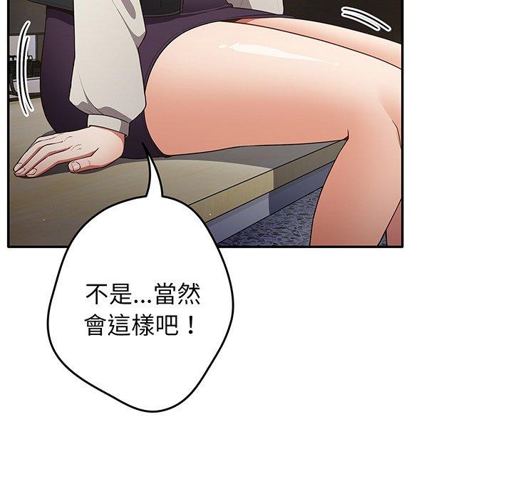 19P - 游戏不能这样玩/游戏规则我来定