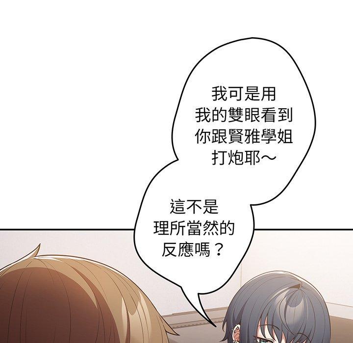 20P - 游戏不能这样玩/游戏规则我来定