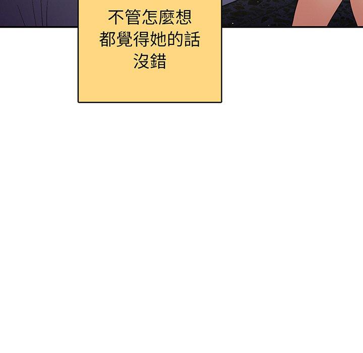 22P - 游戏不能这样玩/游戏规则我来定