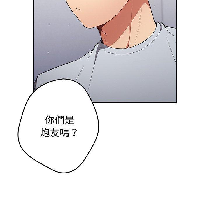 24P - 游戏不能这样玩/游戏规则我来定