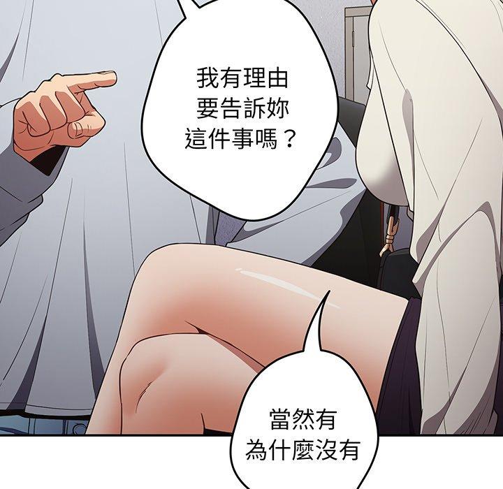 26P - 游戏不能这样玩/游戏规则我来定