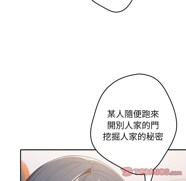 27P - 游戏不能这样玩/游戏规则我来定