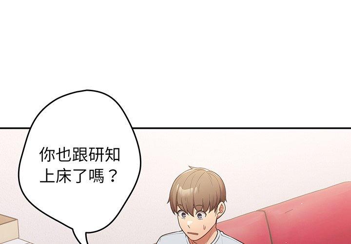 2P - 游戏不能这样玩/游戏规则我来定