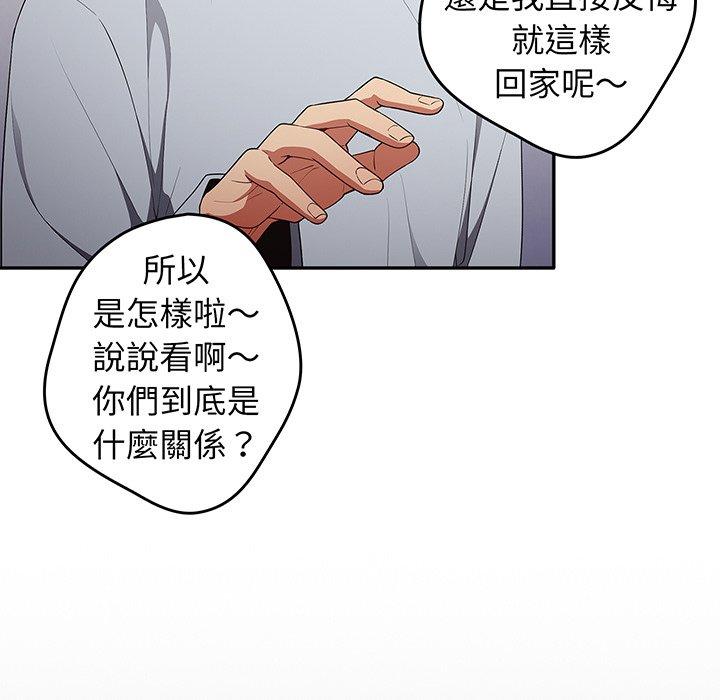 31P - 游戏不能这样玩/游戏规则我来定