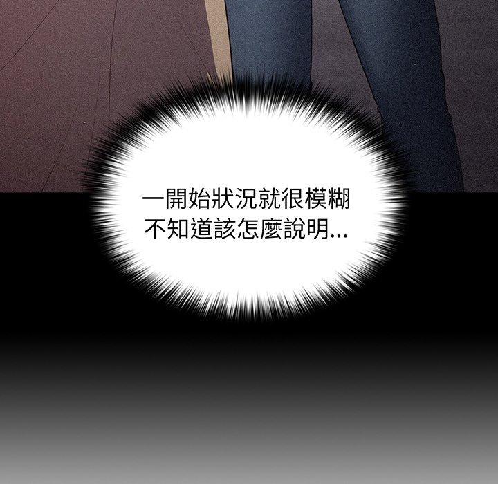 36P - 游戏不能这样玩/游戏规则我来定