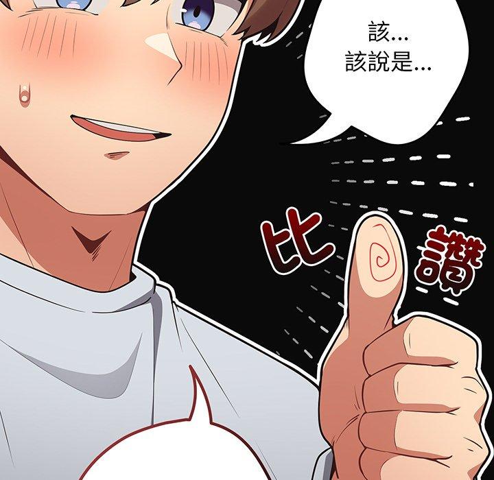 40P - 游戏不能这样玩/游戏规则我来定
