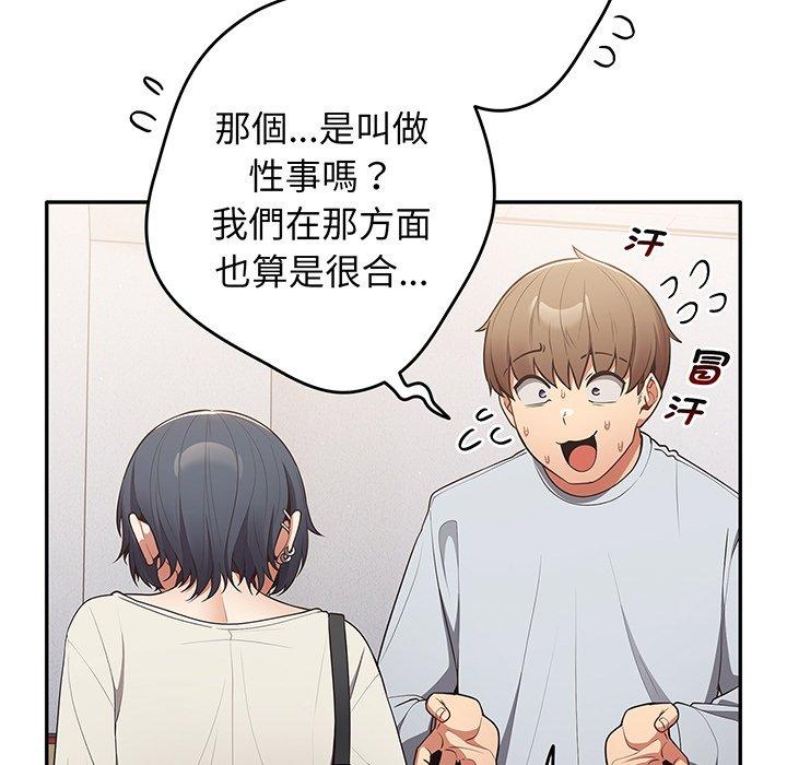 47P - 游戏不能这样玩/游戏规则我来定