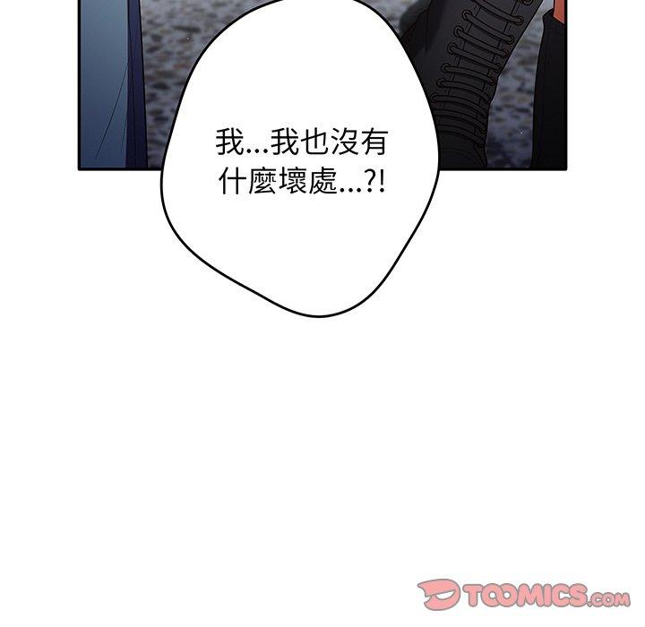 51P - 游戏不能这样玩/游戏规则我来定