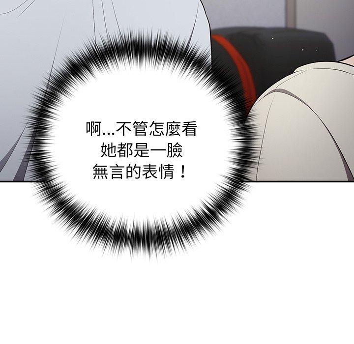 53P - 游戏不能这样玩/游戏规则我来定