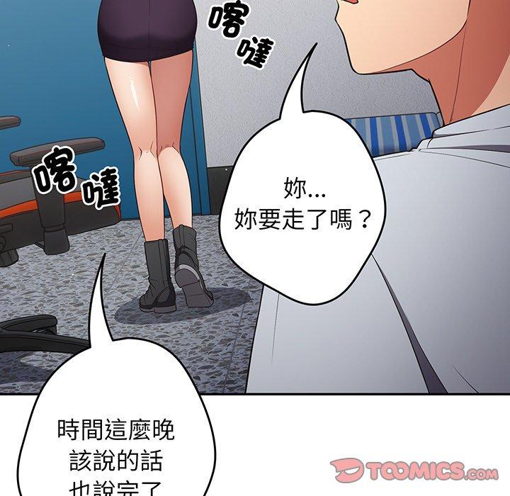 57P - 游戏不能这样玩/游戏规则我来定
