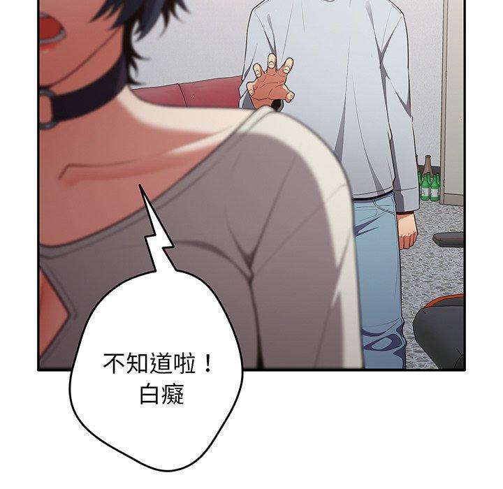 59P - 游戏不能这样玩/游戏规则我来定