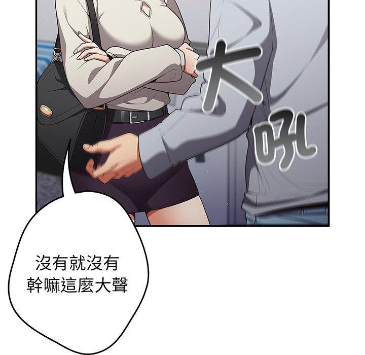 6P - 游戏不能这样玩/游戏规则我来定