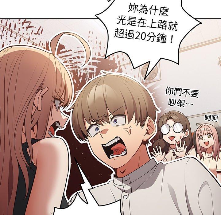 76P - 游戏不能这样玩/游戏规则我来定