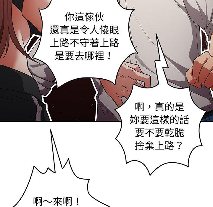 77P - 游戏不能这样玩/游戏规则我来定