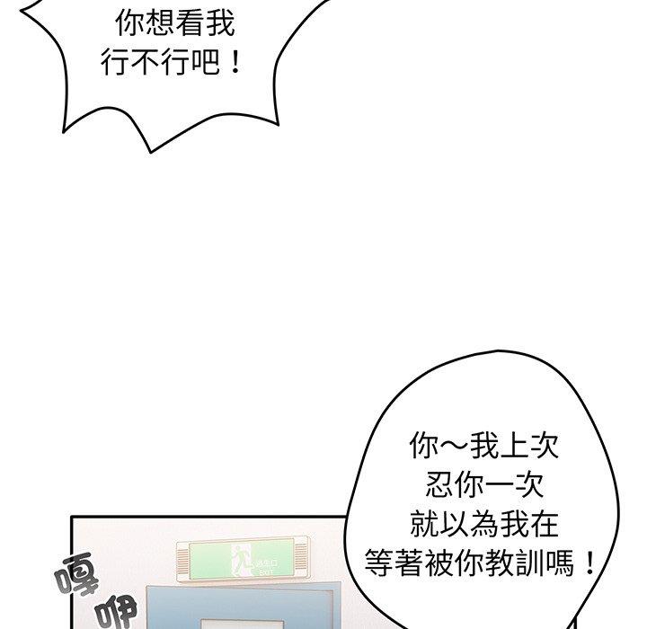 78P - 游戏不能这样玩/游戏规则我来定