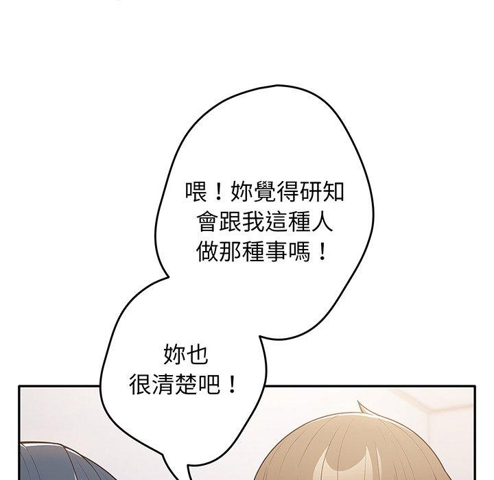 7P - 游戏不能这样玩/游戏规则我来定