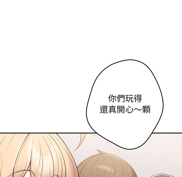 82P - 游戏不能这样玩/游戏规则我来定