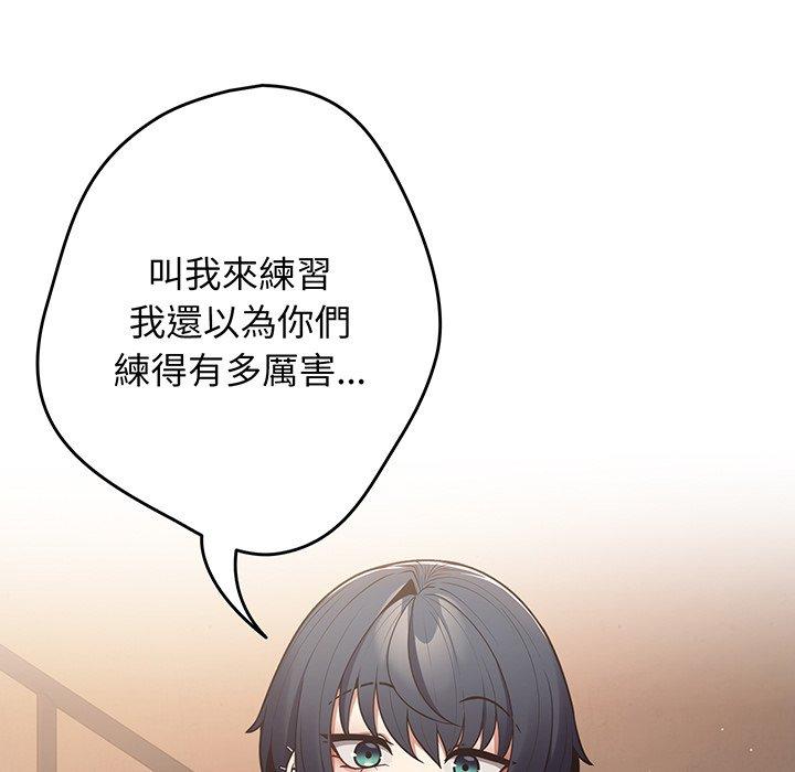 84P - 游戏不能这样玩/游戏规则我来定