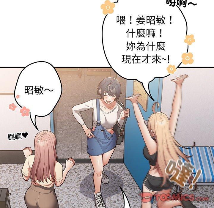 87P - 游戏不能这样玩/游戏规则我来定
