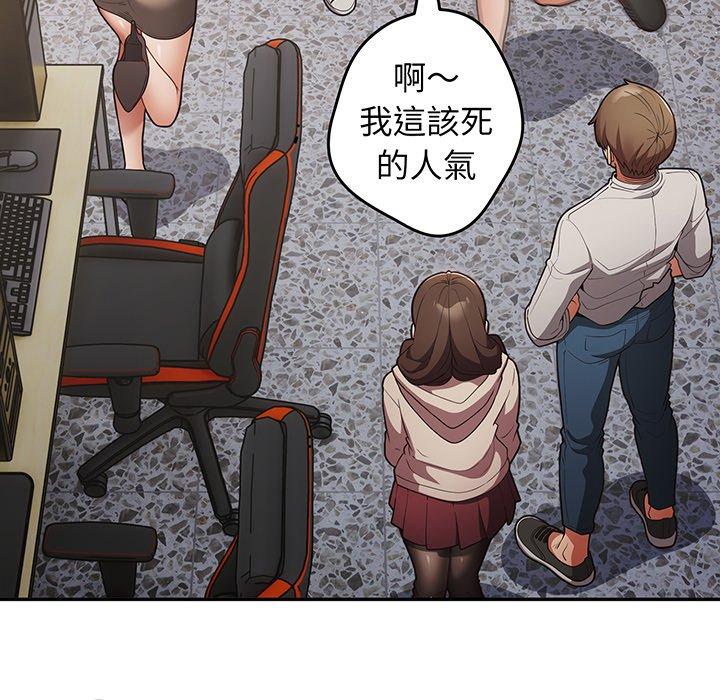 88P - 游戏不能这样玩/游戏规则我来定