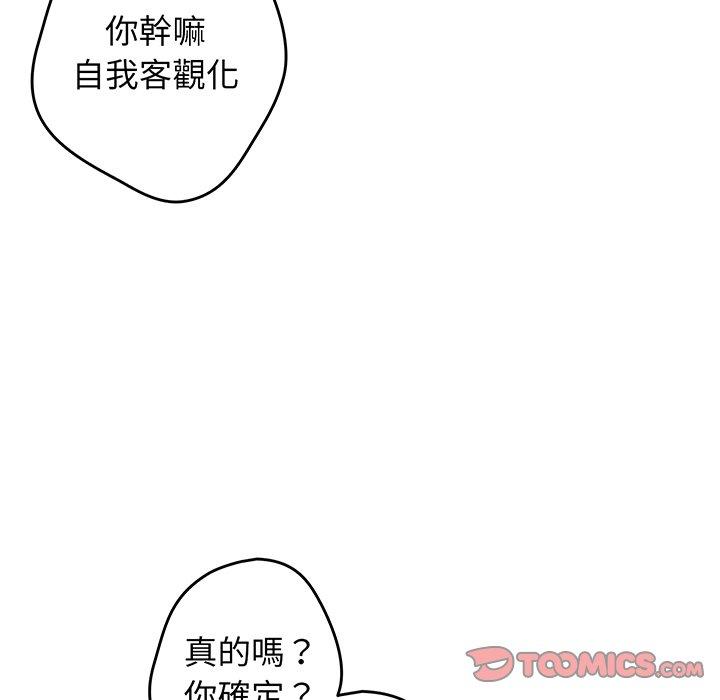 9P - 游戏不能这样玩/游戏规则我来定