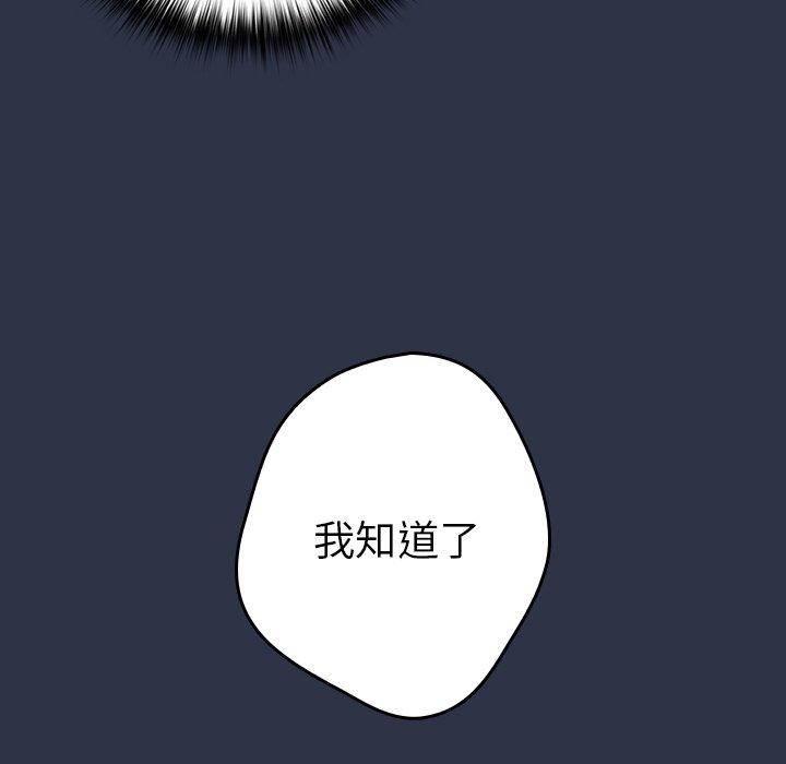 101P - 游戏不能这样玩/游戏规则我来定