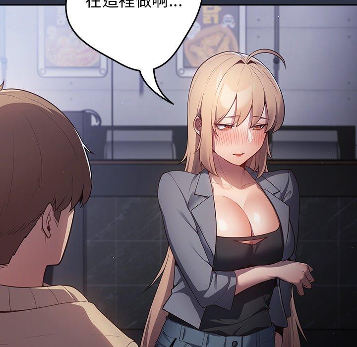 104P - 游戏不能这样玩/游戏规则我来定