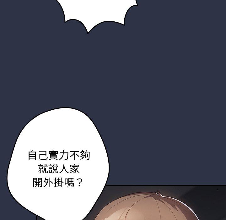 10P - 游戏不能这样玩/游戏规则我来定