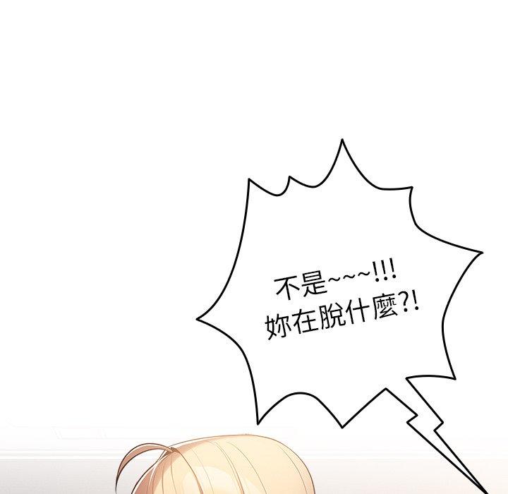 117P - 游戏不能这样玩/游戏规则我来定