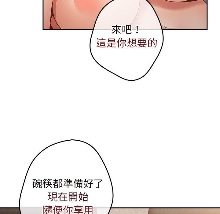122P - 游戏不能这样玩/游戏规则我来定