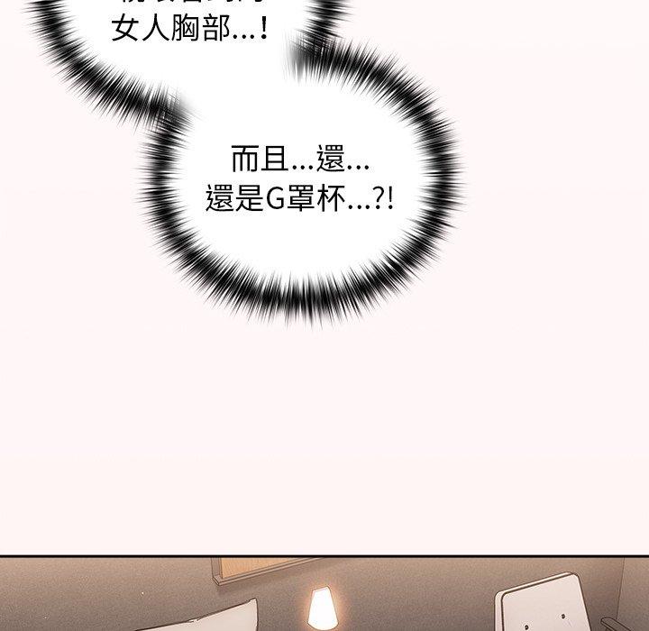 129P - 游戏不能这样玩/游戏规则我来定