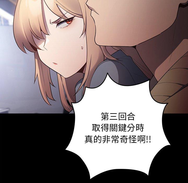 15P - 游戏不能这样玩/游戏规则我来定