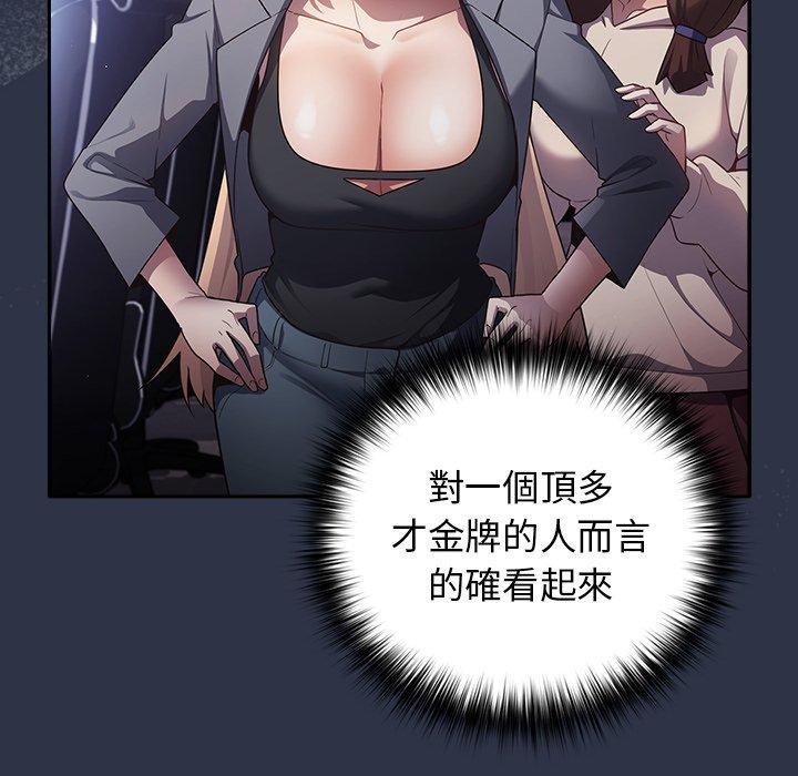 26P - 游戏不能这样玩/游戏规则我来定